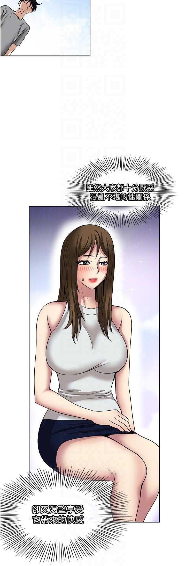 最终话-一次就好-Tula,塔兰（第25张）