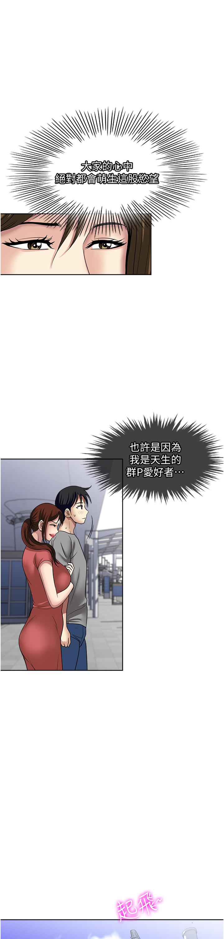 最终话-一次就好-Tula,塔兰（第26张）