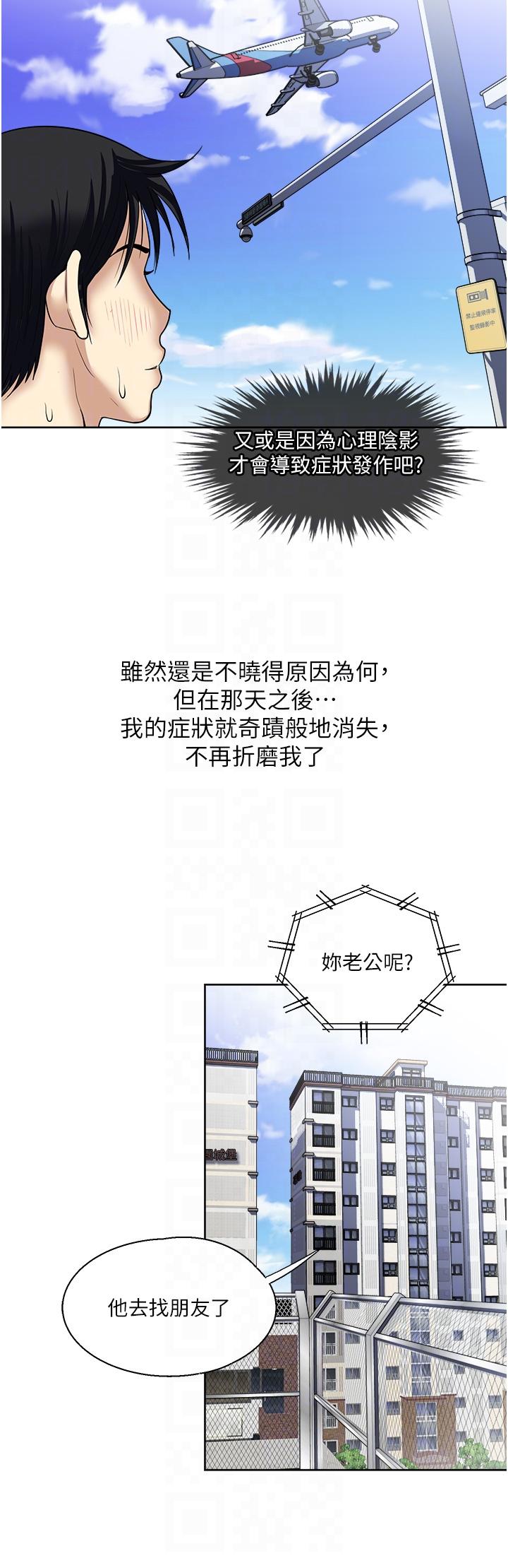 最终话-一次就好-Tula,塔兰（第27张）