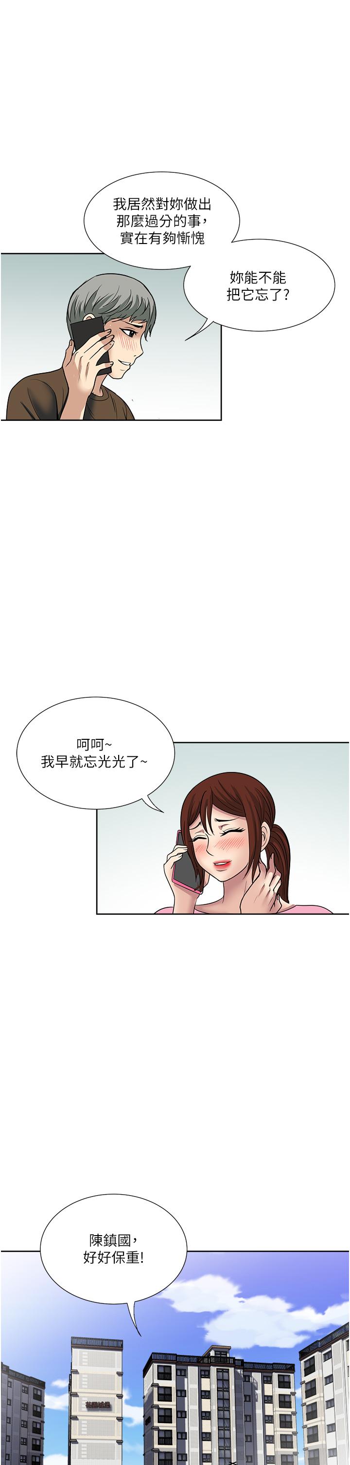 最终话-一次就好-Tula,塔兰（第28张）