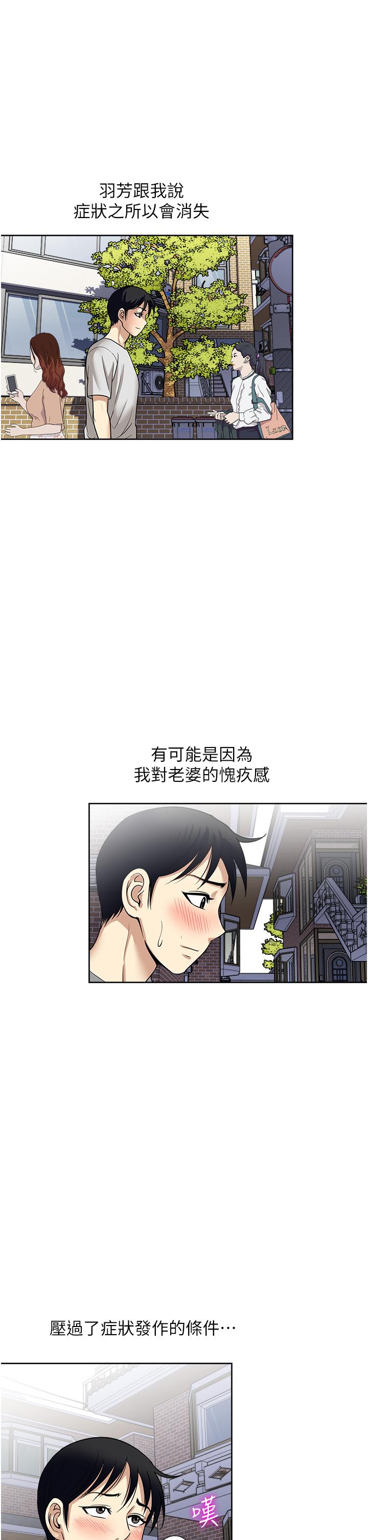 最终话-一次就好-Tula,塔兰（第30张）