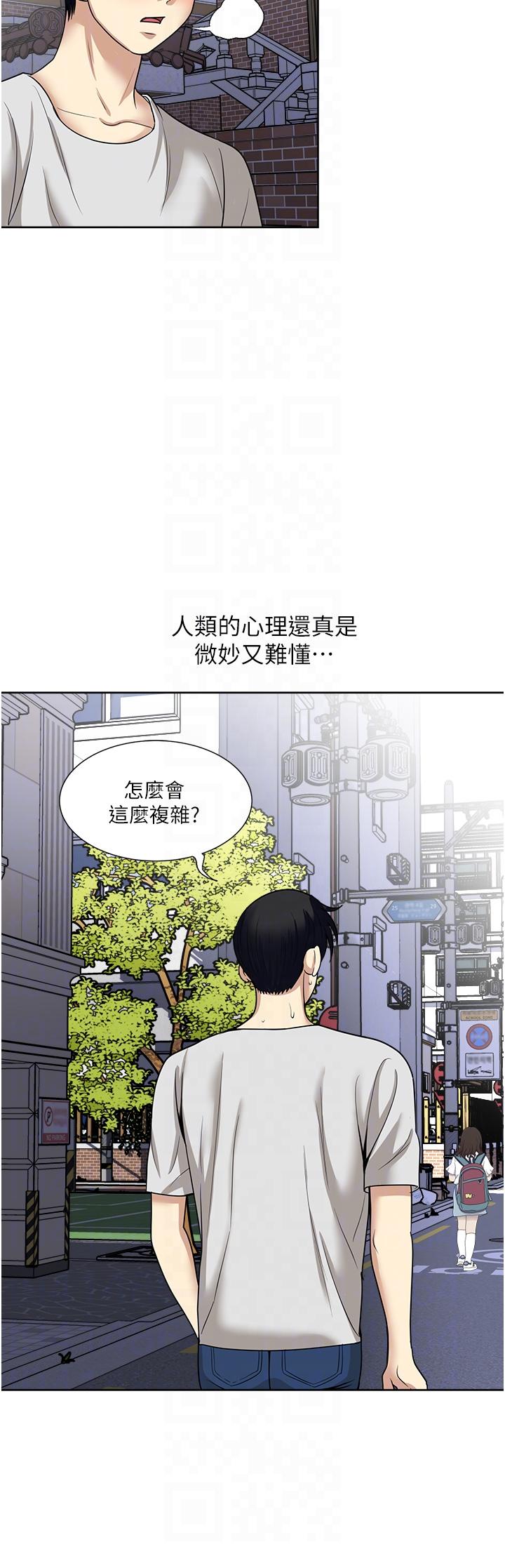最终话-一次就好-Tula,塔兰（第31张）