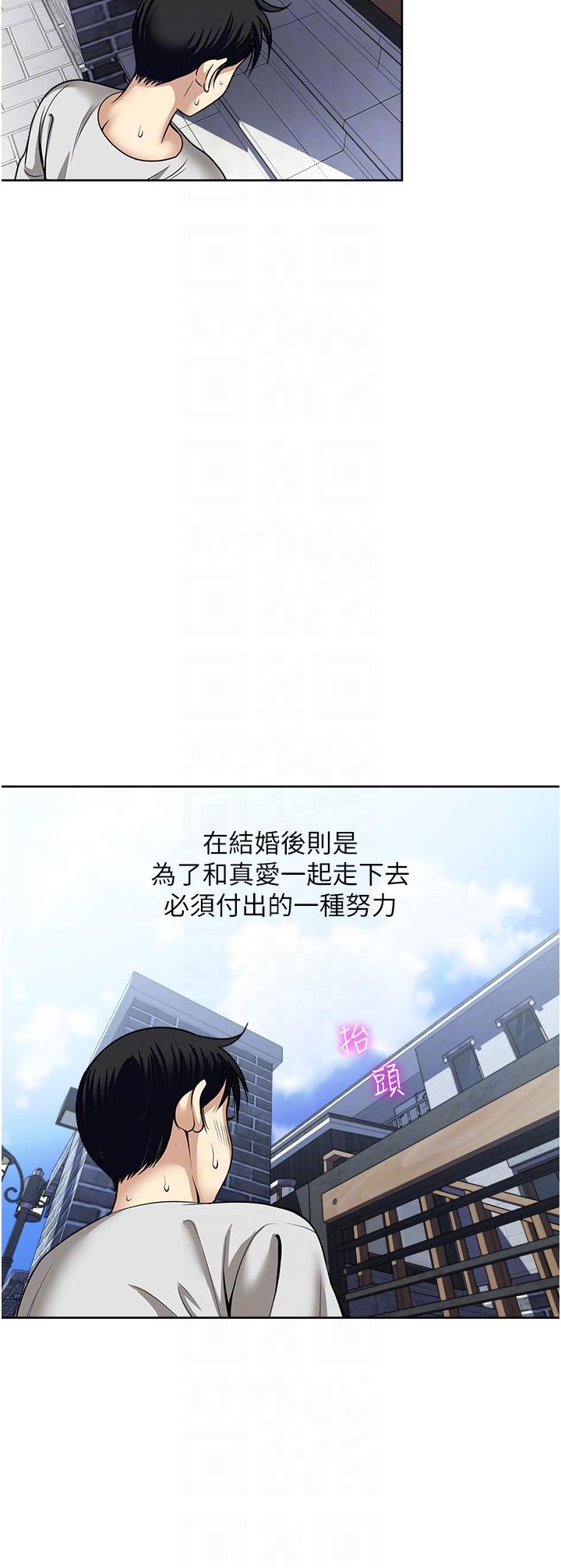 最终话-一次就好-Tula,塔兰（第33张）