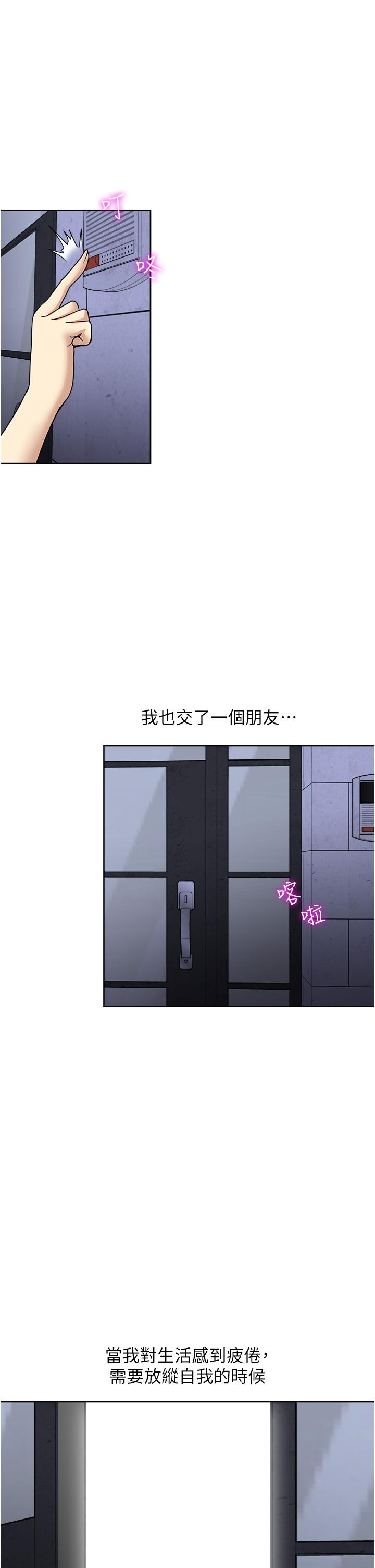 最终话-一次就好-Tula,塔兰（第34张）