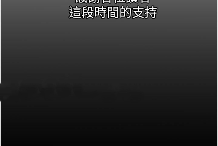 最终话-一次就好-Tula,塔兰（第37张）