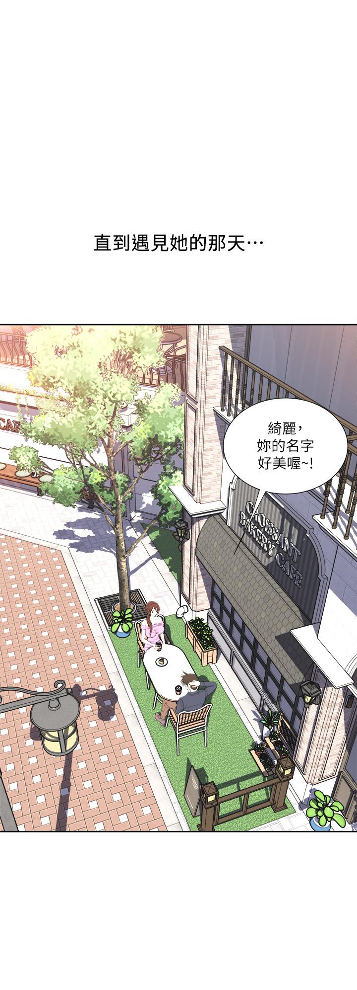 第1话-让我整晚硬邦邦的女人-一次就好-Tula,塔兰（第12张）