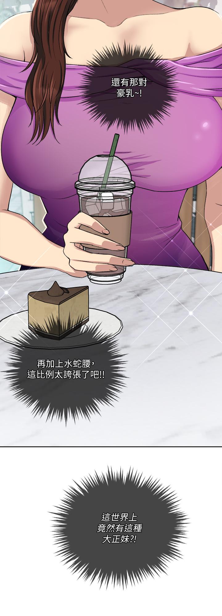 第1话-让我整晚硬邦邦的女人-一次就好-Tula,塔兰（第14张）