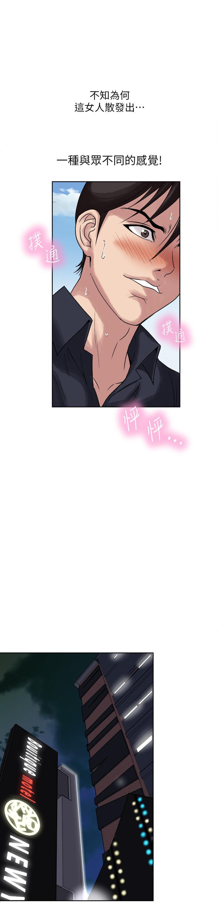 第1话-让我整晚硬邦邦的女人-一次就好-Tula,塔兰（第15张）