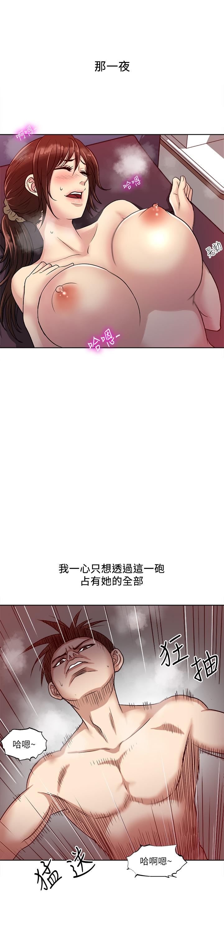 第1话-让我整晚硬邦邦的女人-一次就好-Tula,塔兰（第17张）
