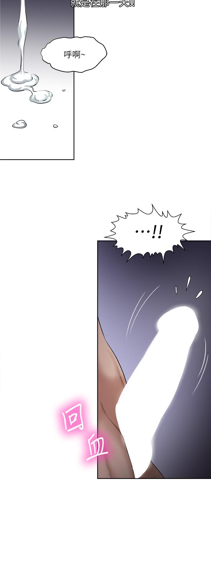 第1话-让我整晚硬邦邦的女人-一次就好-Tula,塔兰（第20张）