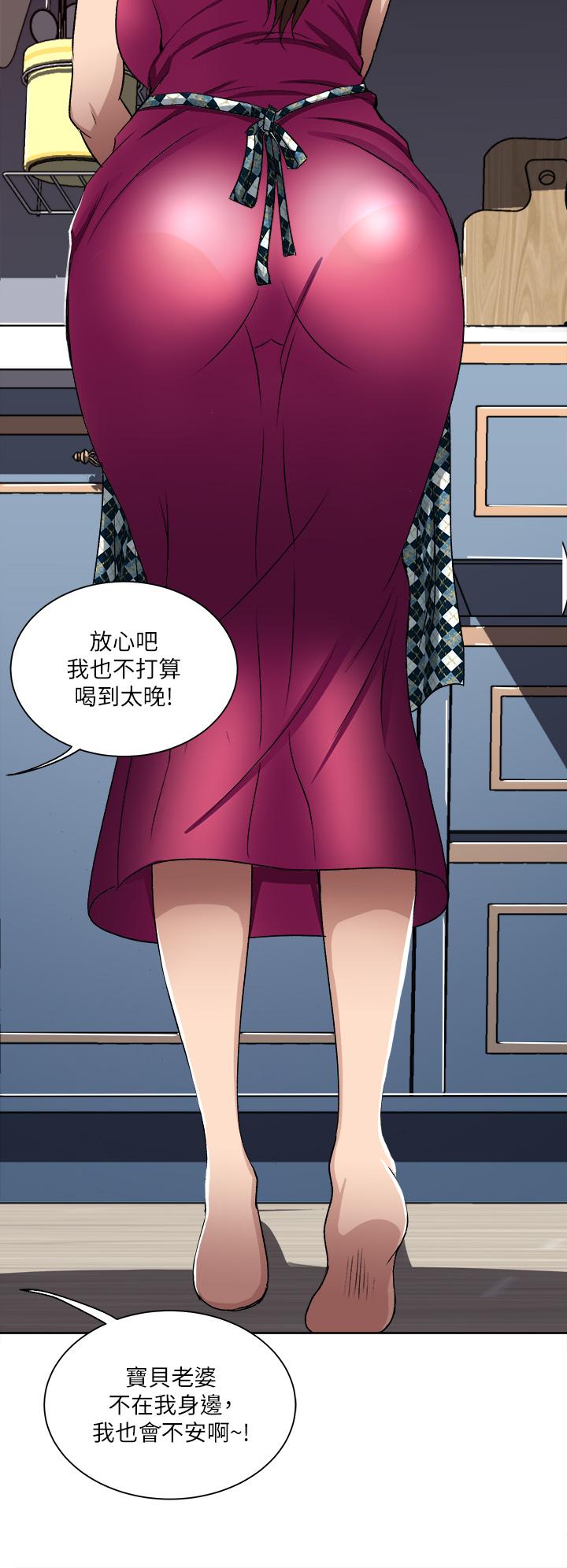 第1话-让我整晚硬邦邦的女人-一次就好-Tula,塔兰（第30张）