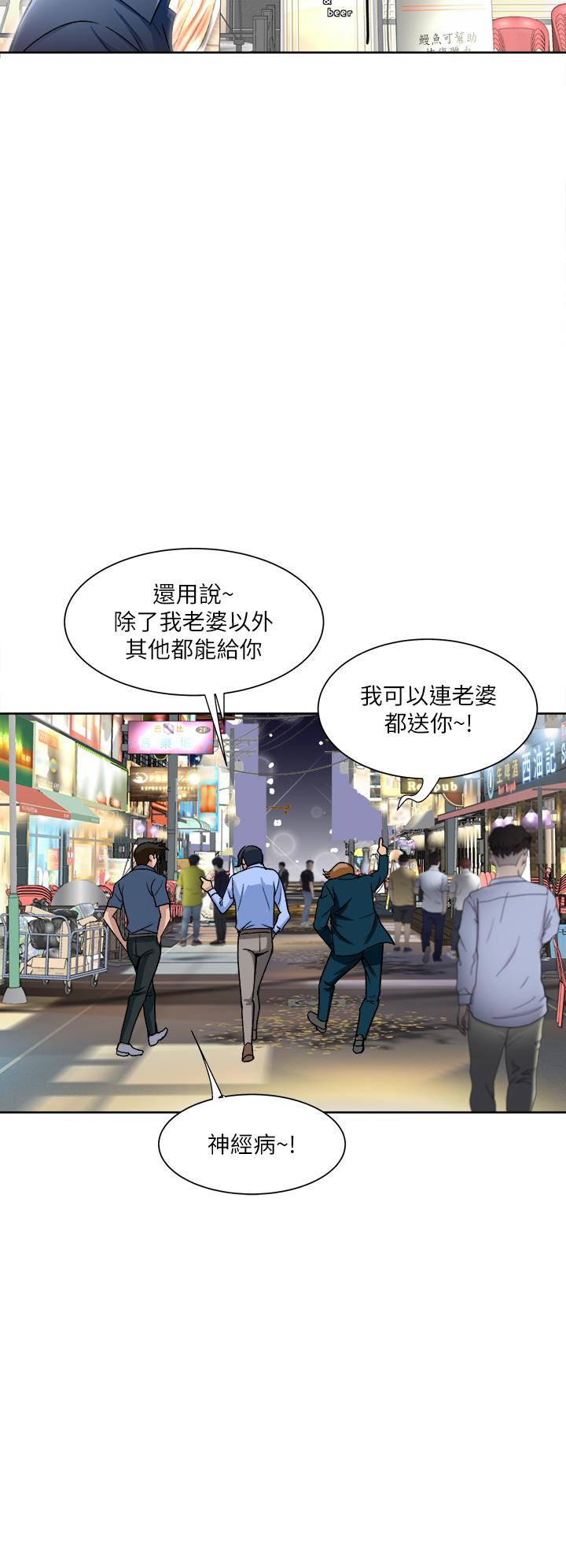 第1话-让我整晚硬邦邦的女人-一次就好-Tula,塔兰（第34张）