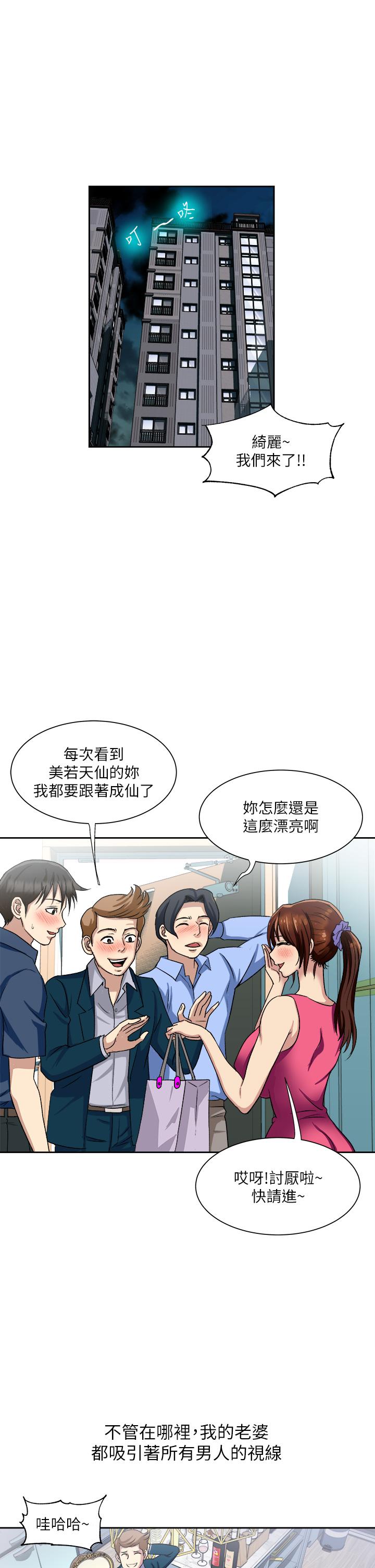 第1话-让我整晚硬邦邦的女人-一次就好-Tula,塔兰（第35张）
