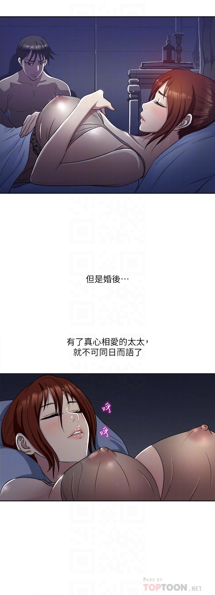 第2话-老婆闺蜜没穿内裤-一次就好-Tula,塔兰（第6张）