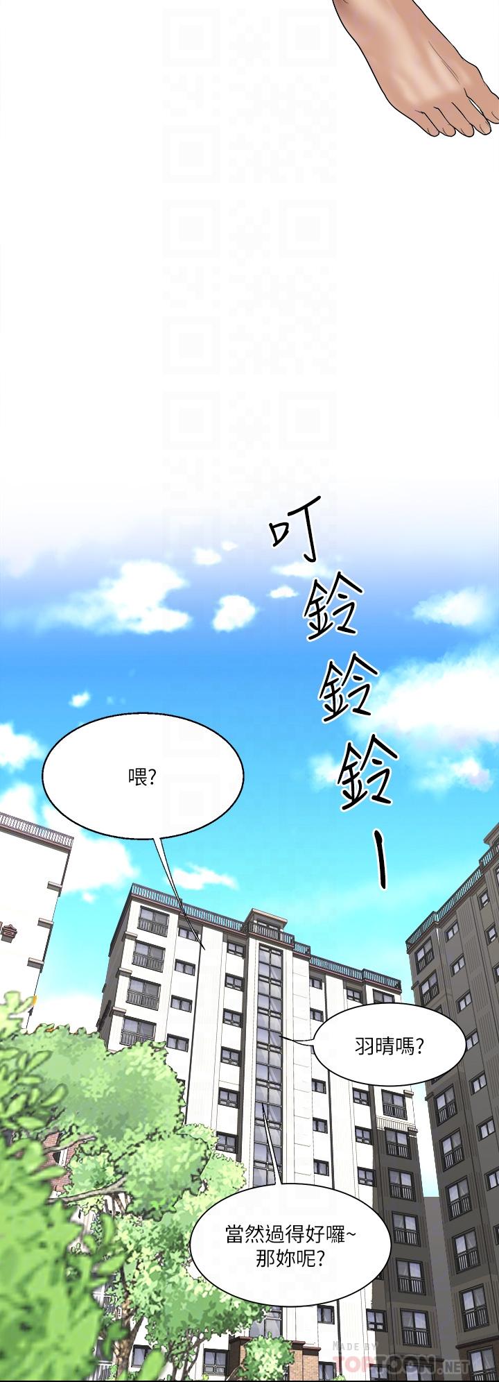 第2话-老婆闺蜜没穿内裤-一次就好-Tula,塔兰（第10张）