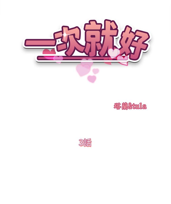 第3话-朋友的老公，快进来吧-一次就好-Tula,塔兰（第5张）