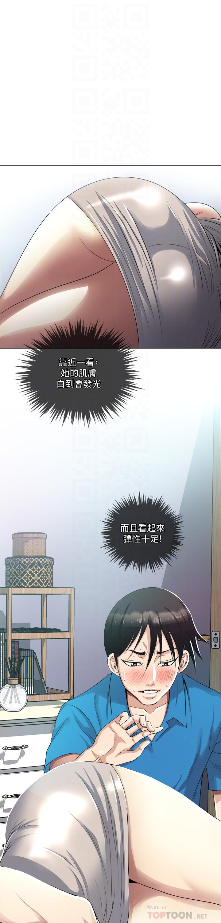 第3话-朋友的老公，快进来吧-一次就好-Tula,塔兰（第6张）