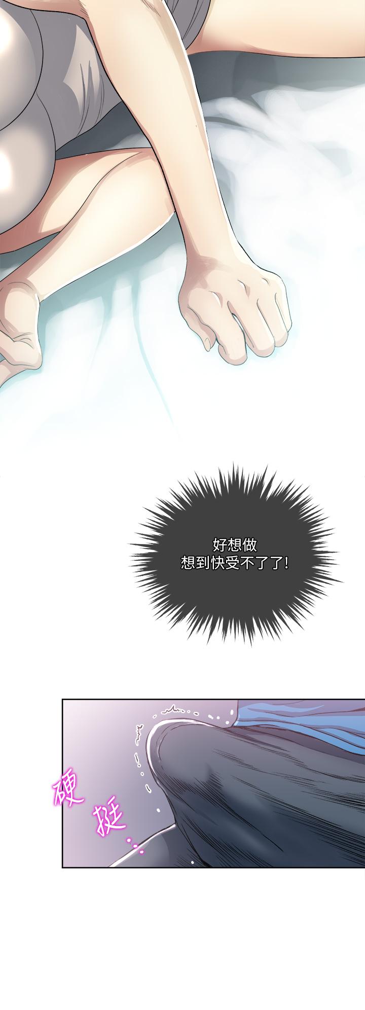 第3话-朋友的老公，快进来吧-一次就好-Tula,塔兰（第7张）