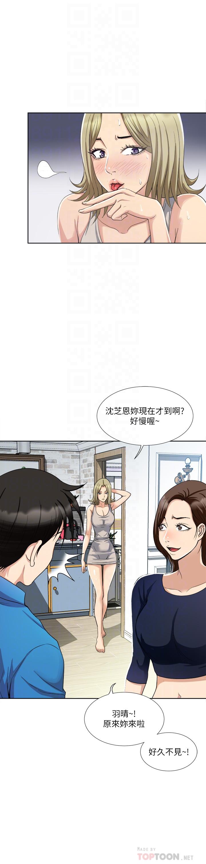 第3话-朋友的老公，快进来吧-一次就好-Tula,塔兰（第12张）