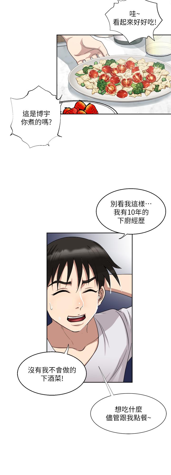 第3话-朋友的老公，快进来吧-一次就好-Tula,塔兰（第15张）