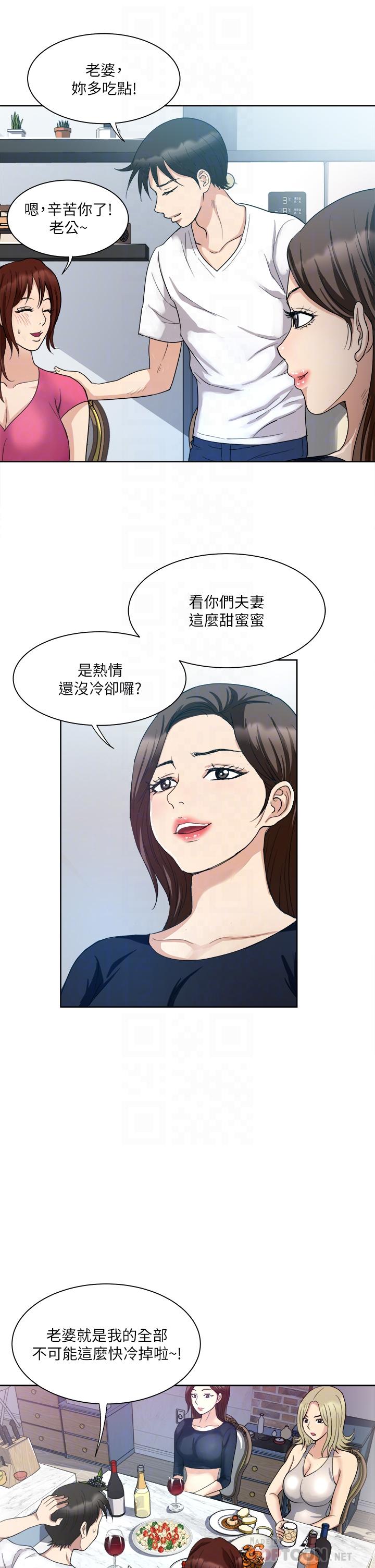 第3话-朋友的老公，快进来吧-一次就好-Tula,塔兰（第16张）
