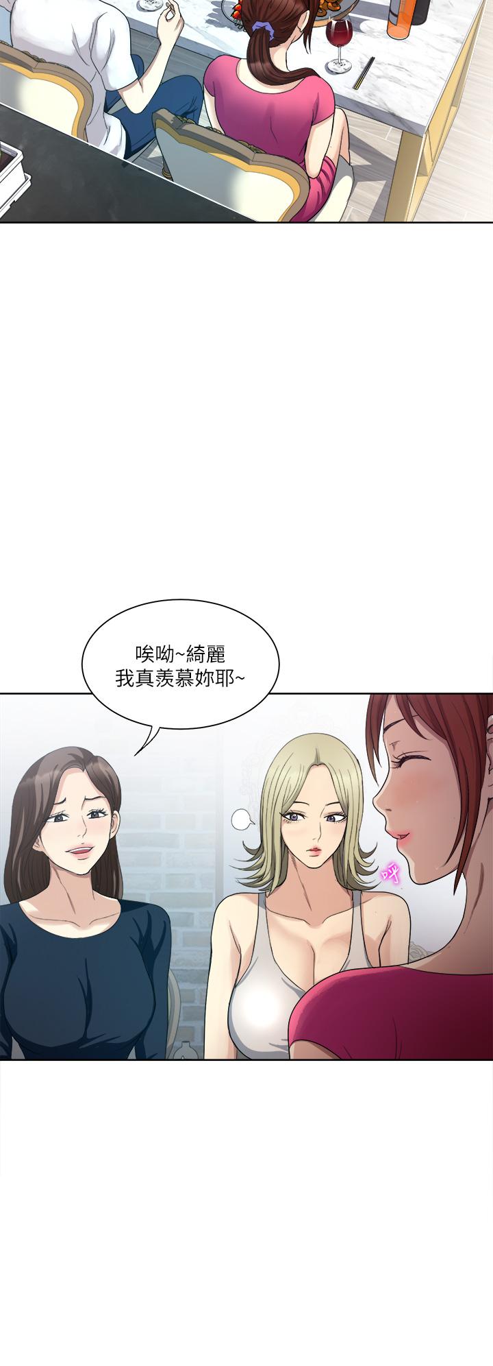 第3话-朋友的老公，快进来吧-一次就好-Tula,塔兰（第17张）