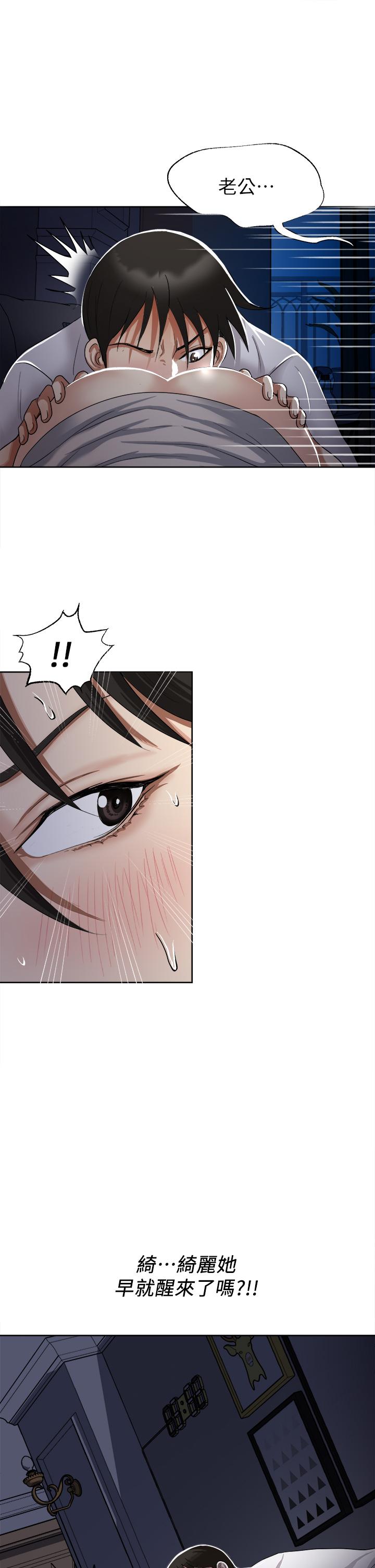 第4话-在妻子身旁激烈性爱-一次就好-Tula,塔兰（第3张）