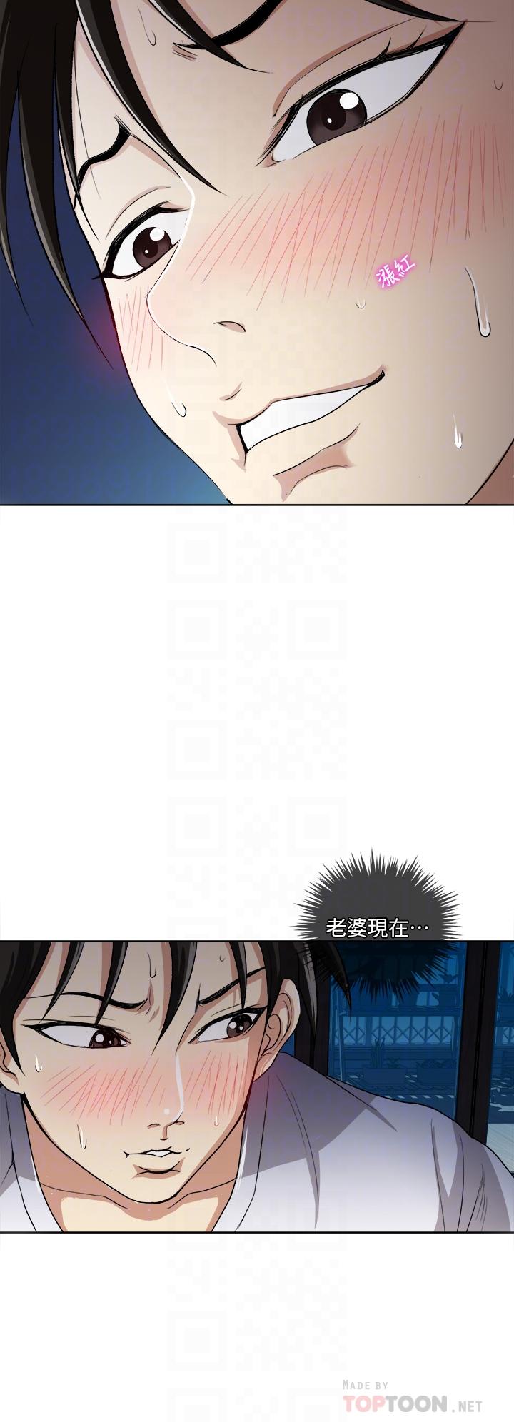 第4话-在妻子身旁激烈性爱-一次就好-Tula,塔兰（第12张）