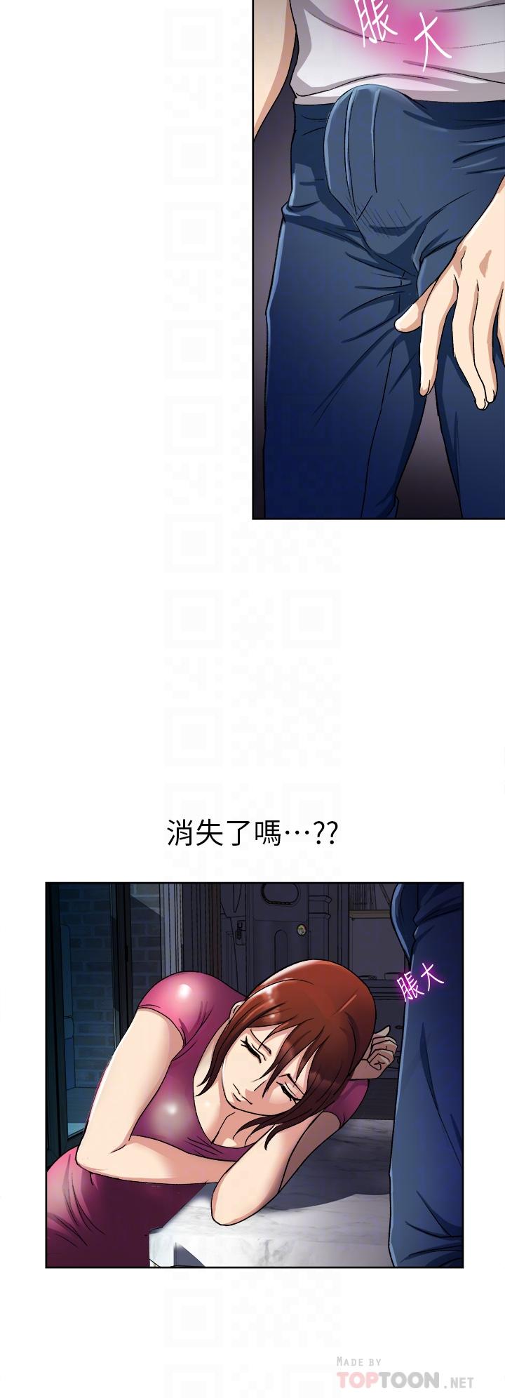 第5话-重新对老婆性致高昂-一次就好-Tula,塔兰（第6张）