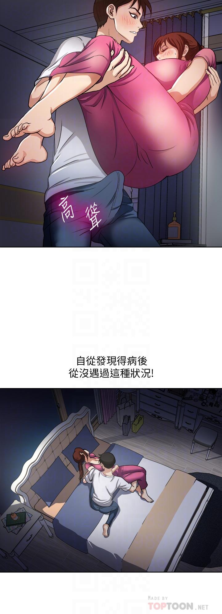第5话-重新对老婆性致高昂-一次就好-Tula,塔兰（第10张）