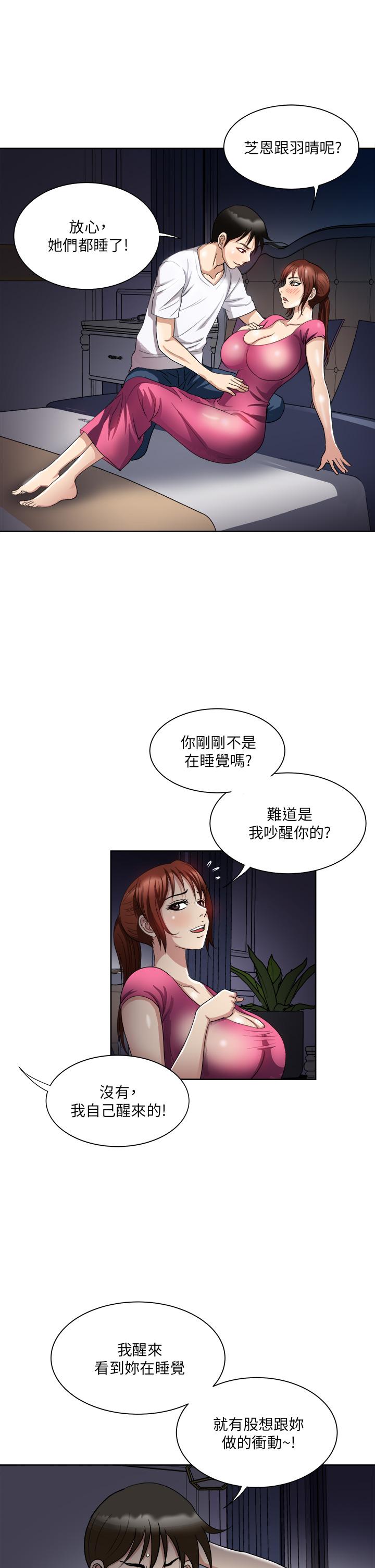 第5话-重新对老婆性致高昂-一次就好-Tula,塔兰（第13张）