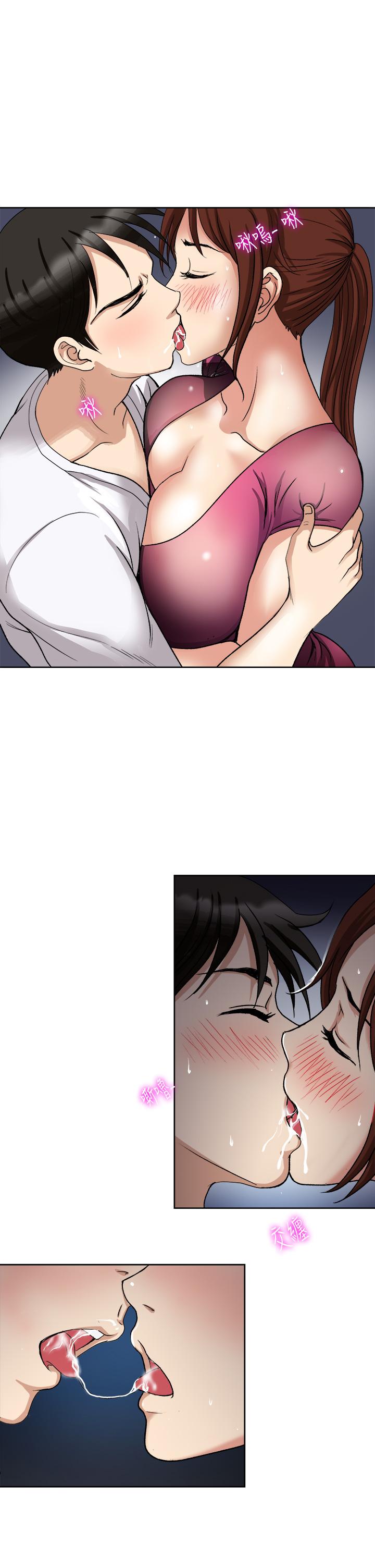 第5话-重新对老婆性致高昂-一次就好-Tula,塔兰（第17张）