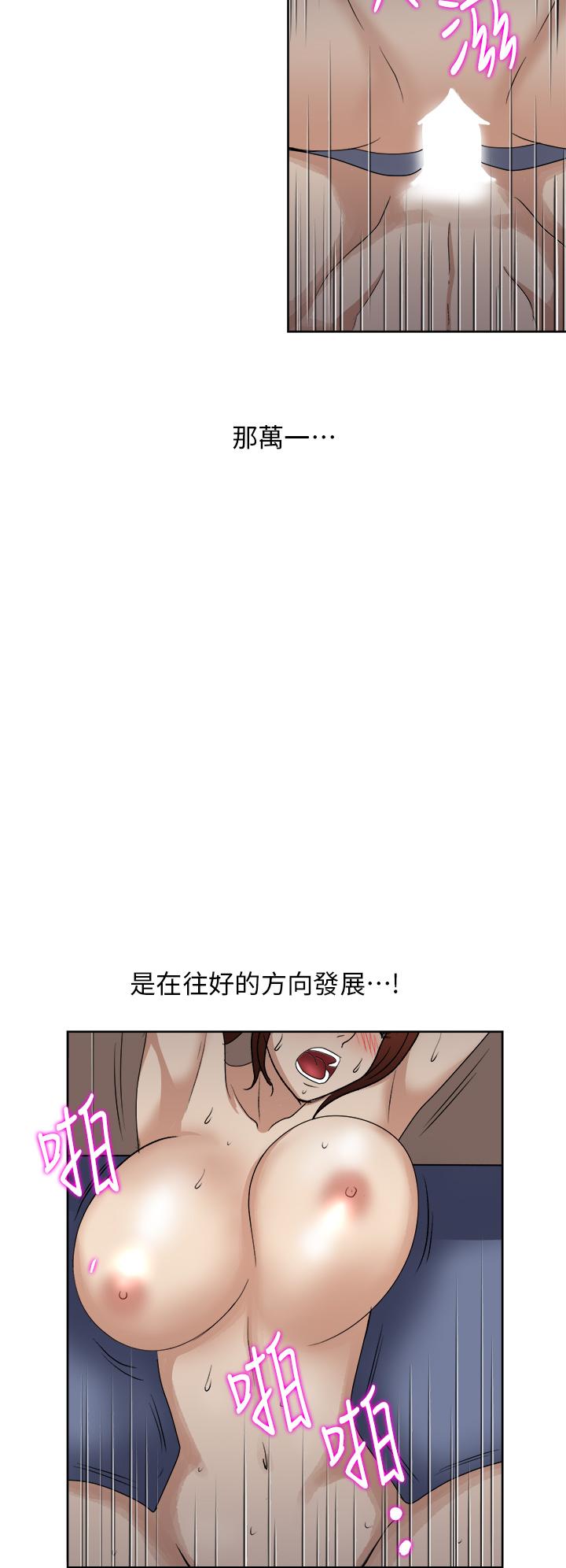 第5话-重新对老婆性致高昂-一次就好-Tula,塔兰（第22张）