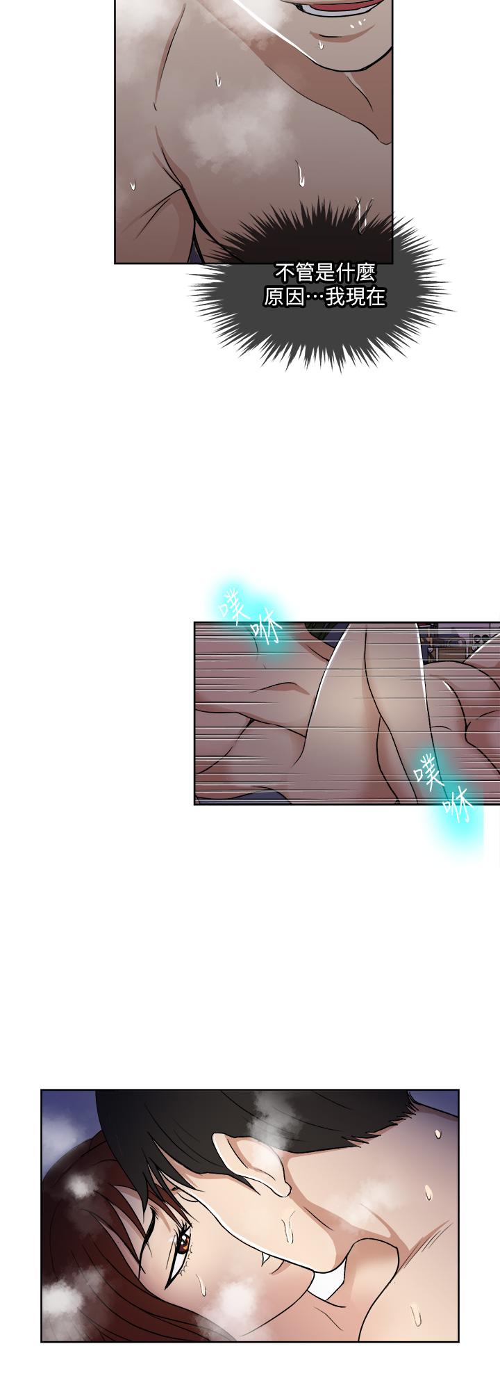 第5话-重新对老婆性致高昂-一次就好-Tula,塔兰（第24张）