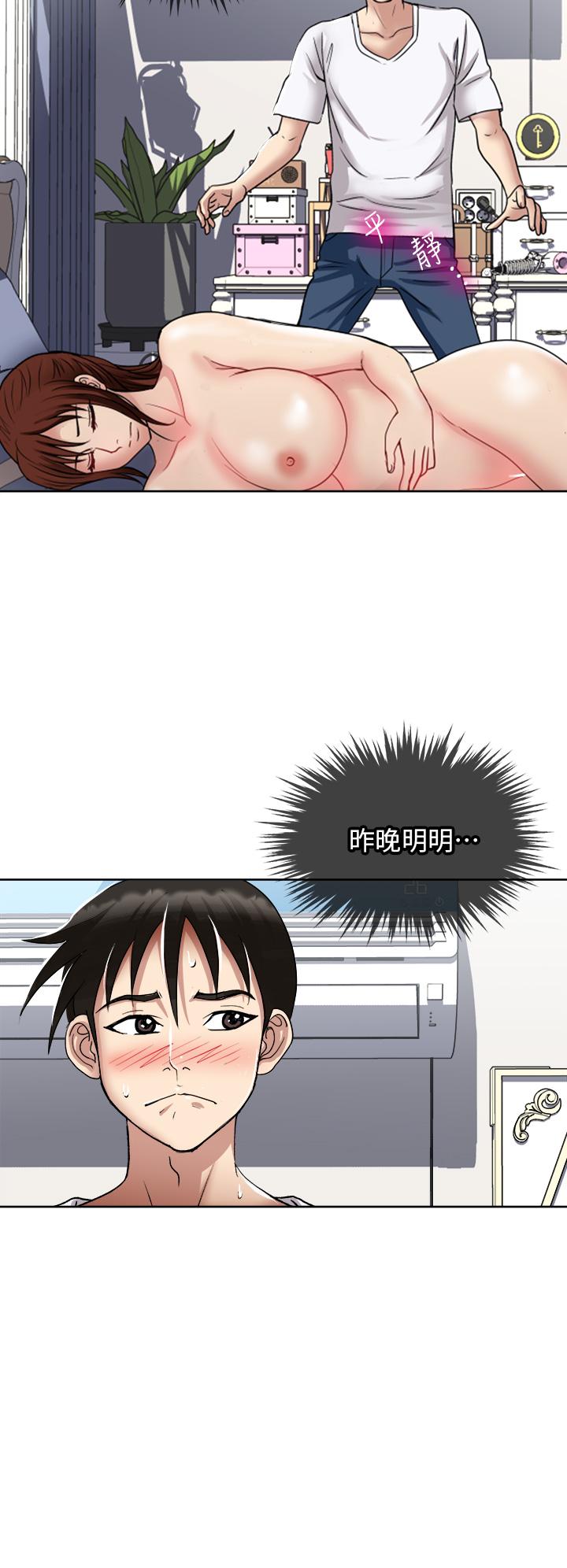 第5话-重新对老婆性致高昂-一次就好-Tula,塔兰（第28张）