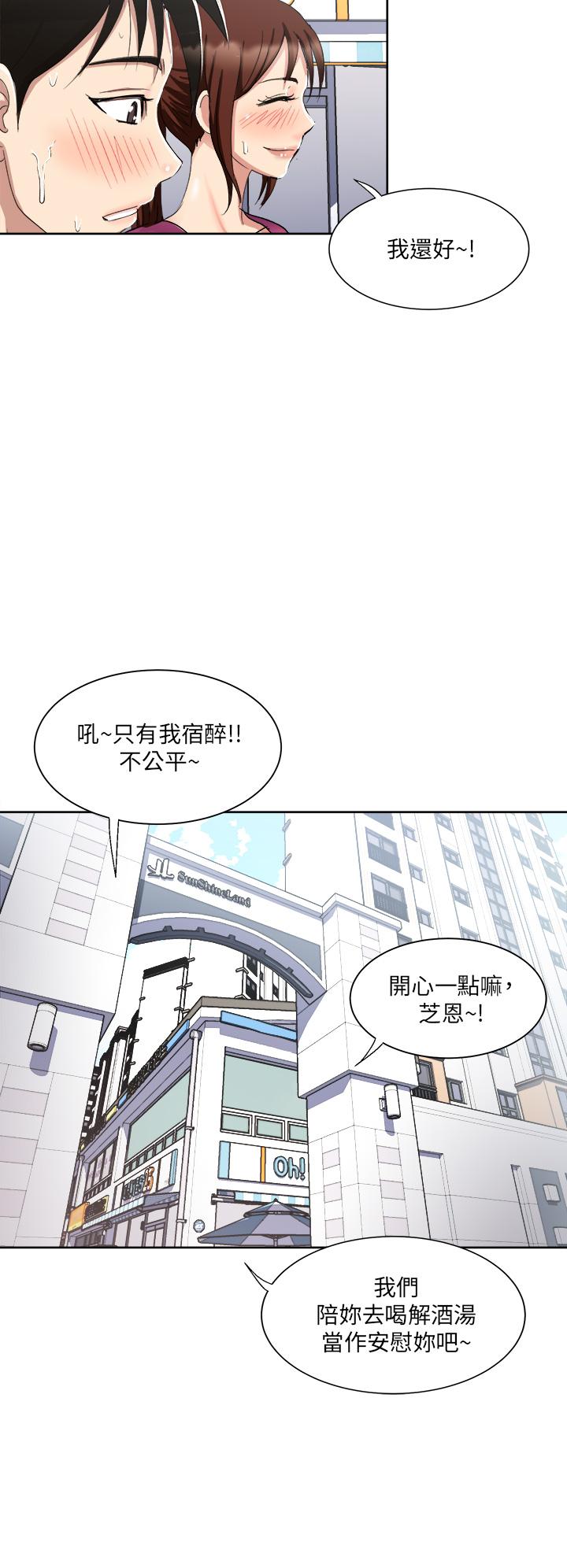 第5话-重新对老婆性致高昂-一次就好-Tula,塔兰（第32张）