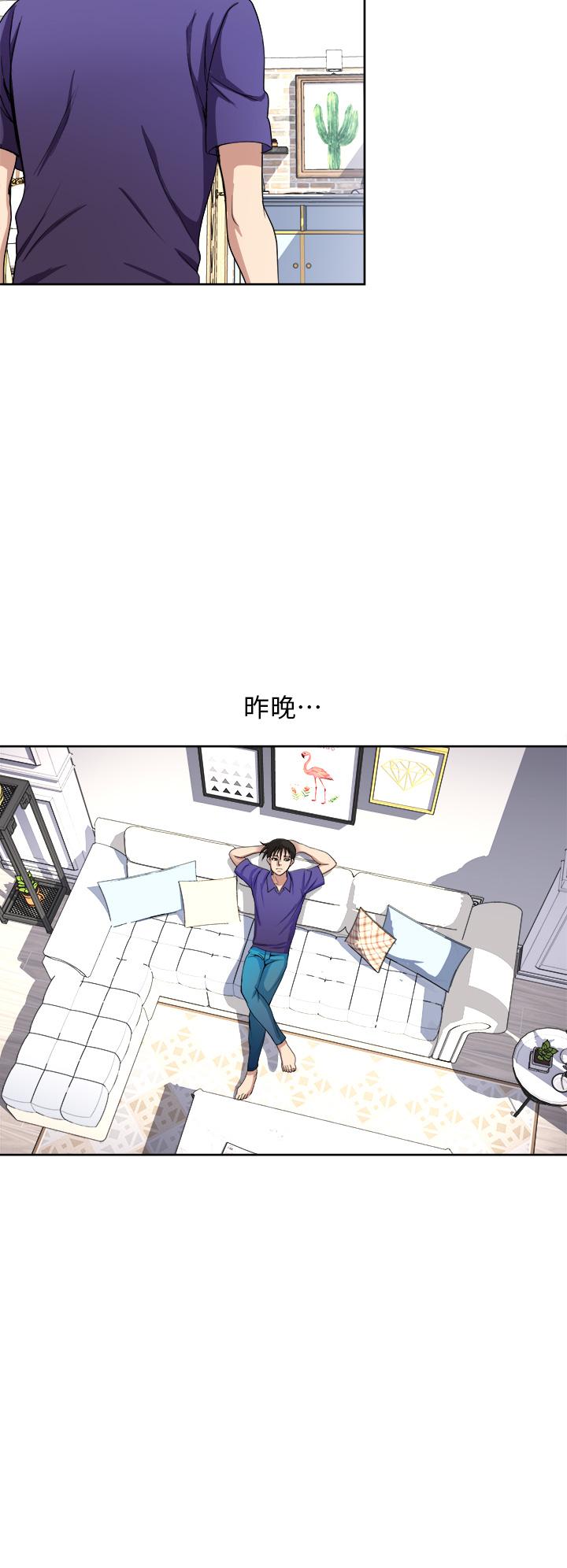 第5话-重新对老婆性致高昂-一次就好-Tula,塔兰（第38张）