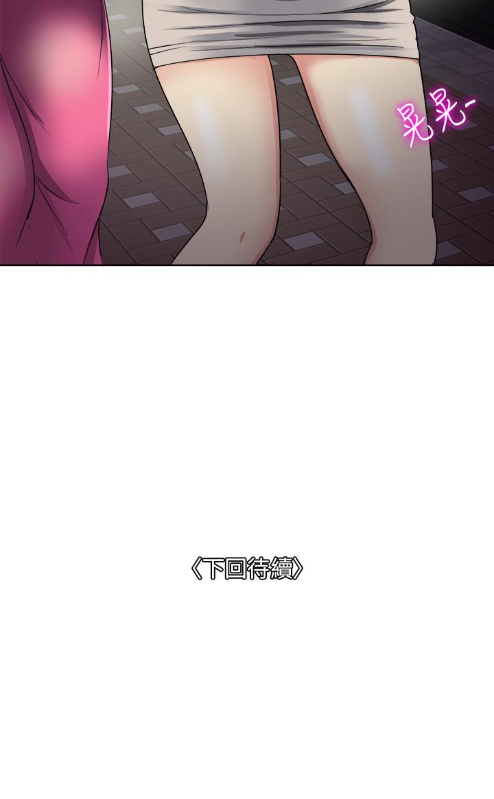 第5话-重新对老婆性致高昂-一次就好-Tula,塔兰（第42张）