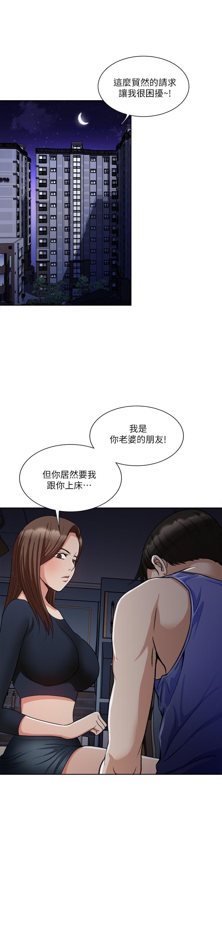 第7话-一步步征服-一次就好-Tula,塔兰（第7张）