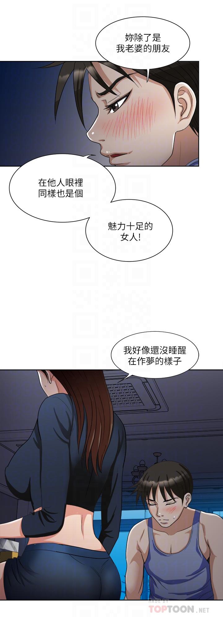 第7话-一步步征服-一次就好-Tula,塔兰（第8张）