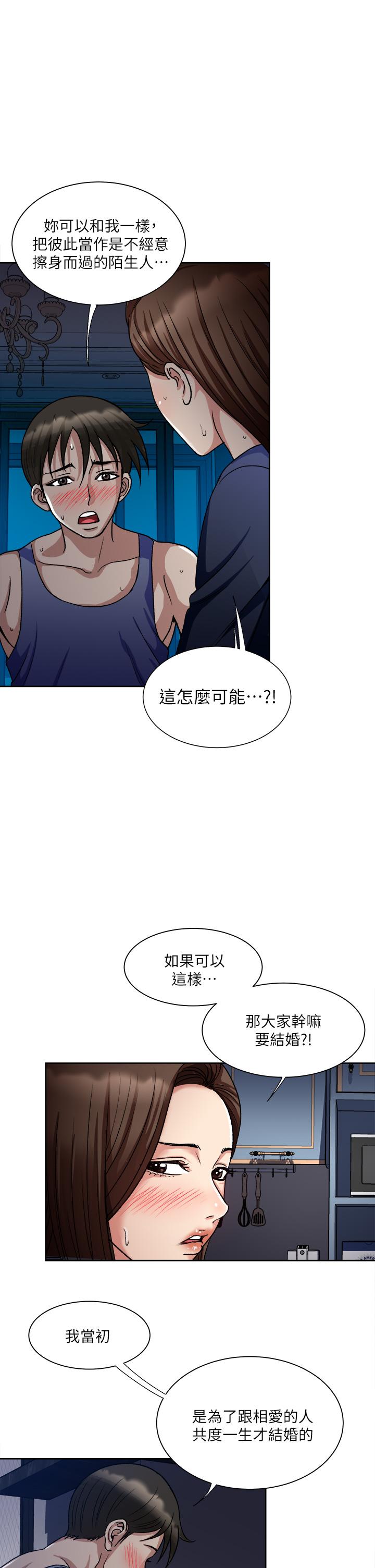 第7话-一步步征服-一次就好-Tula,塔兰（第11张）