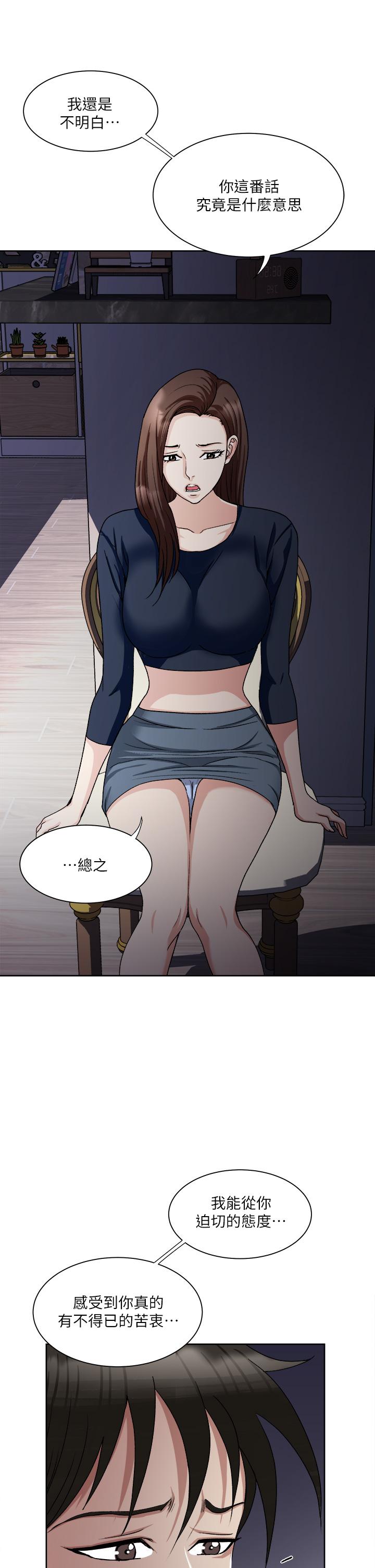 第7话-一步步征服-一次就好-Tula,塔兰（第15张）