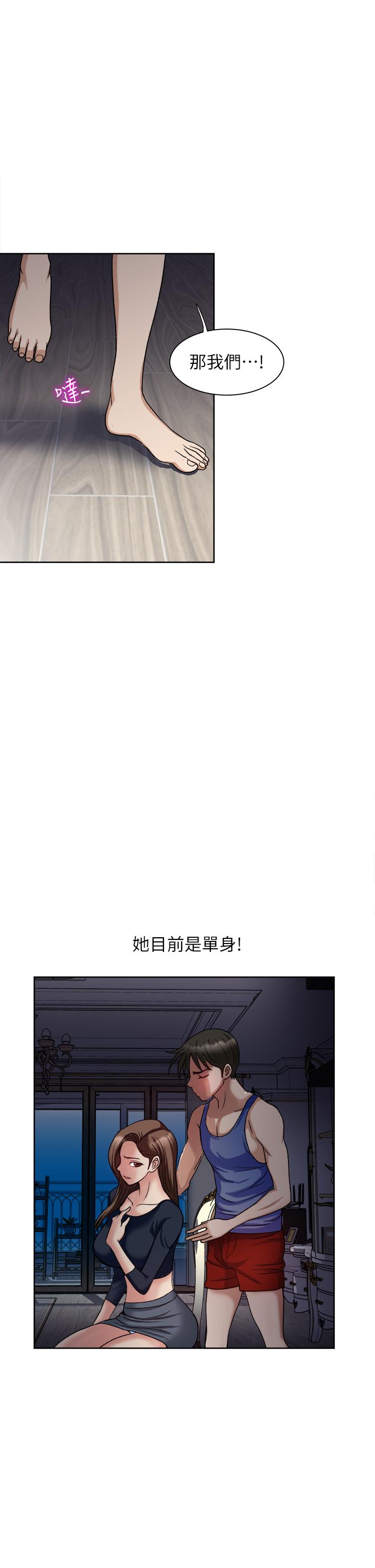 第7话-一步步征服-一次就好-Tula,塔兰（第19张）