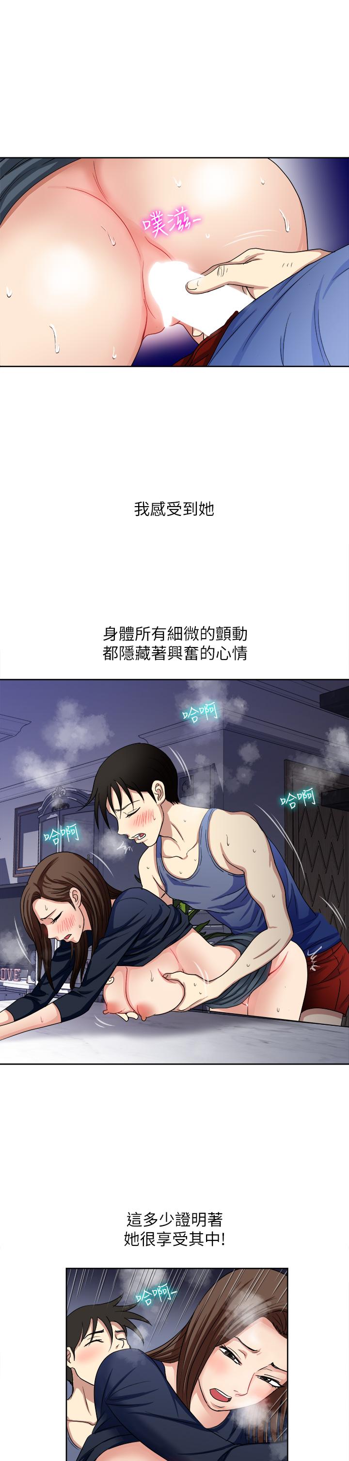 第7话-一步步征服-一次就好-Tula,塔兰（第27张）