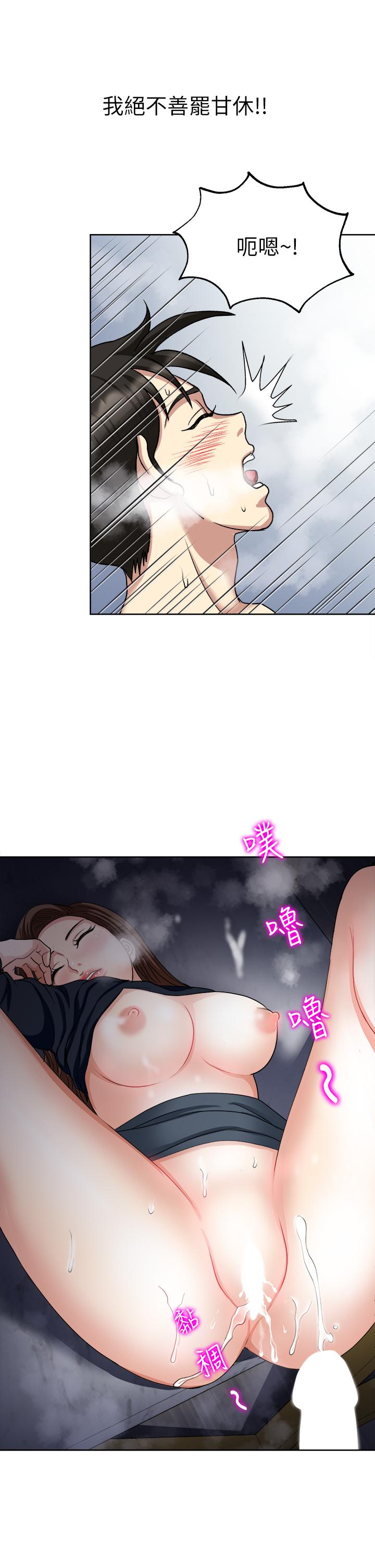 第7话-一步步征服-一次就好-Tula,塔兰（第35张）