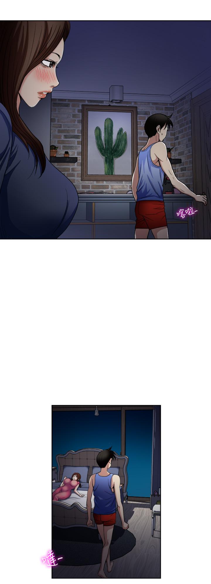第7话-一步步征服-一次就好-Tula,塔兰（第38张）