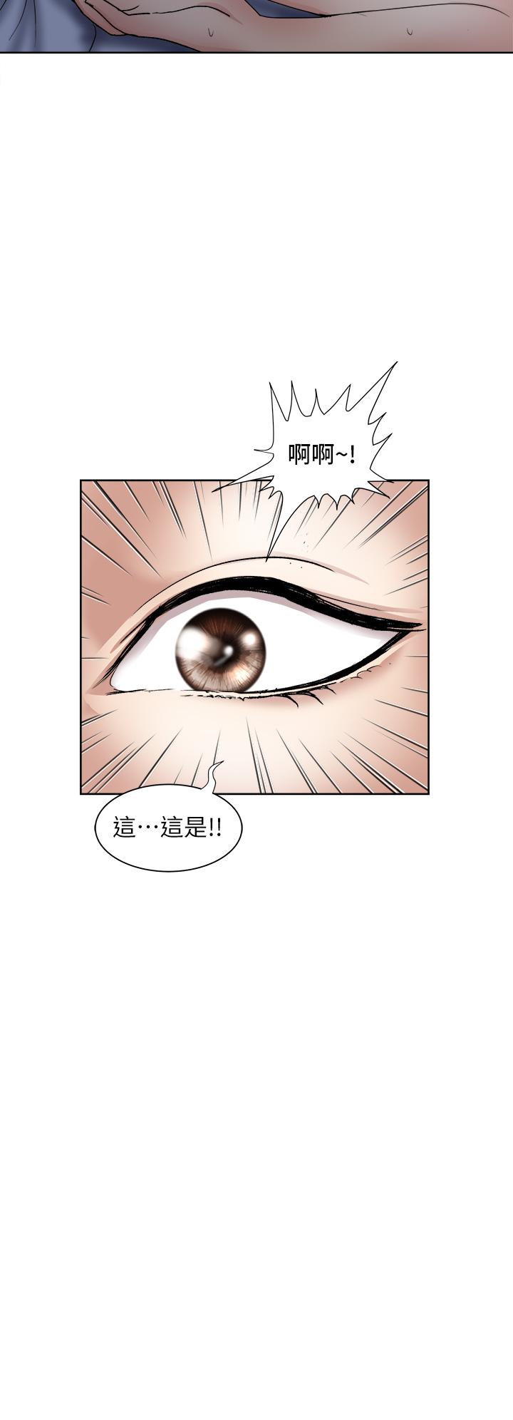 第8话-捉姦在床-一次就好-Tula,塔兰（第5张）
