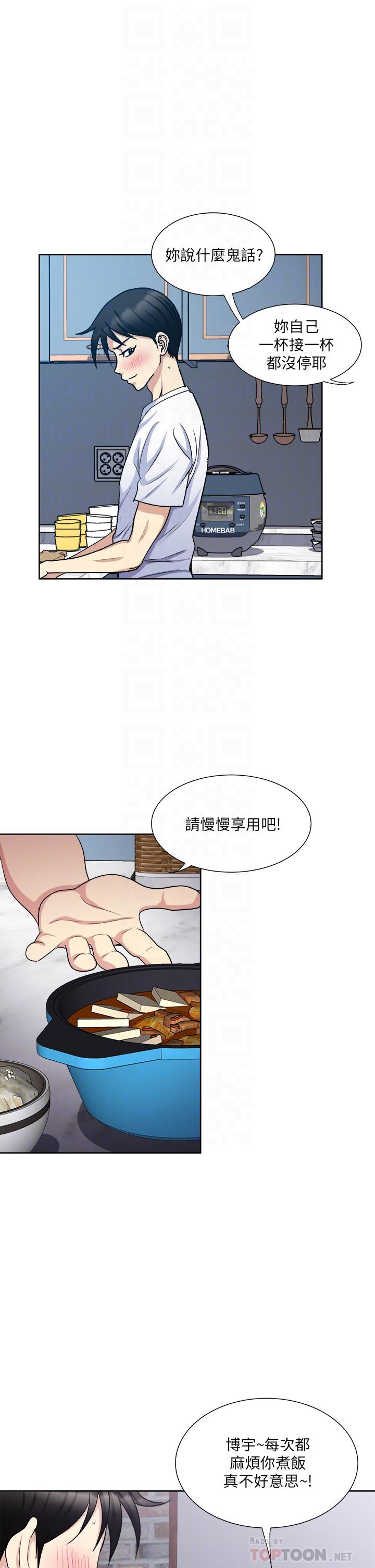 第8话-捉姦在床-一次就好-Tula,塔兰（第8张）