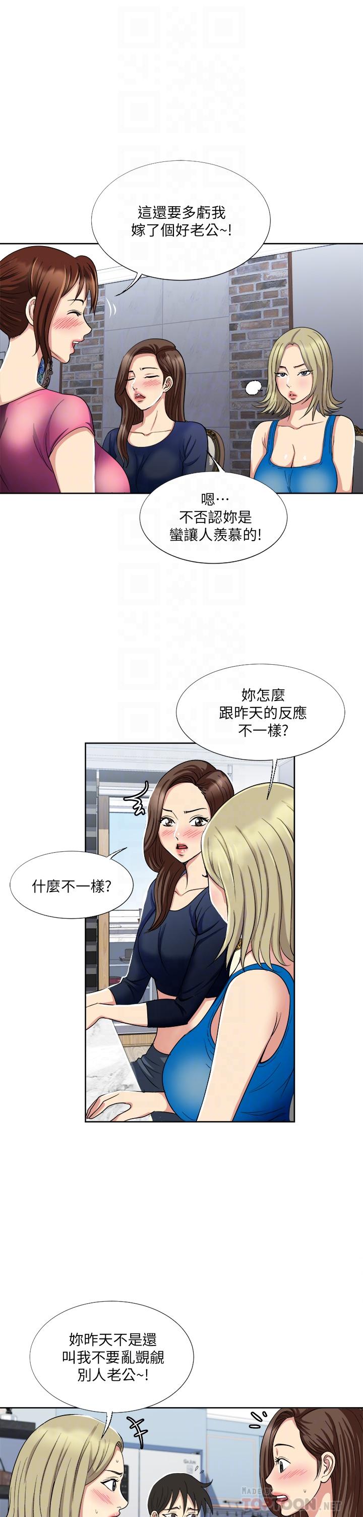 第8话-捉姦在床-一次就好-Tula,塔兰（第10张）