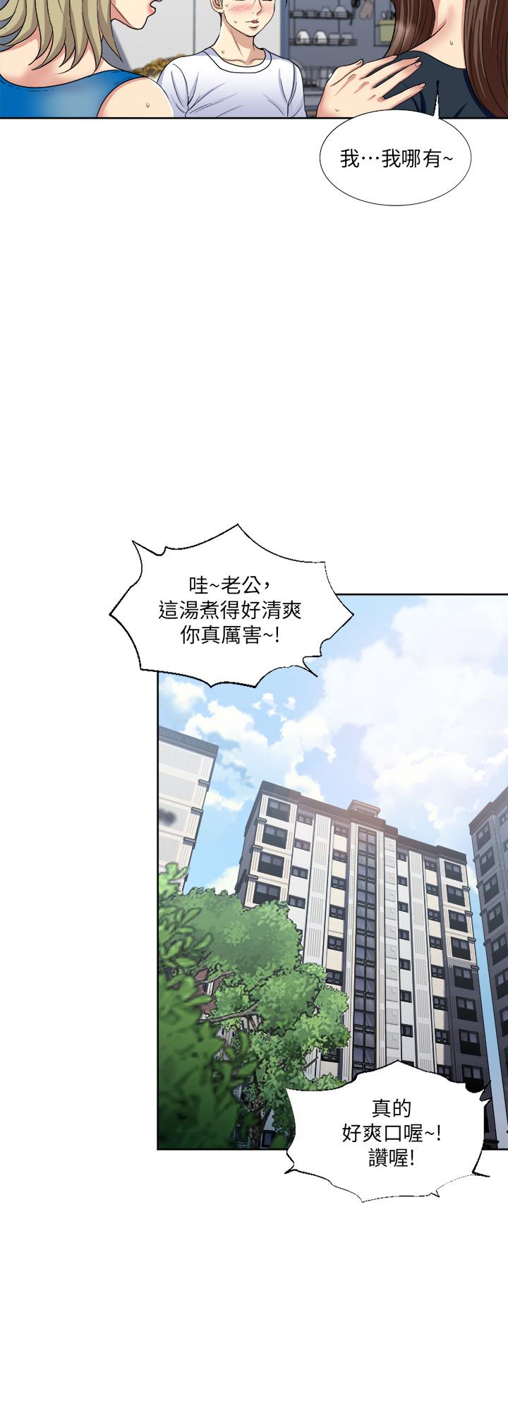 第8话-捉姦在床-一次就好-Tula,塔兰（第11张）